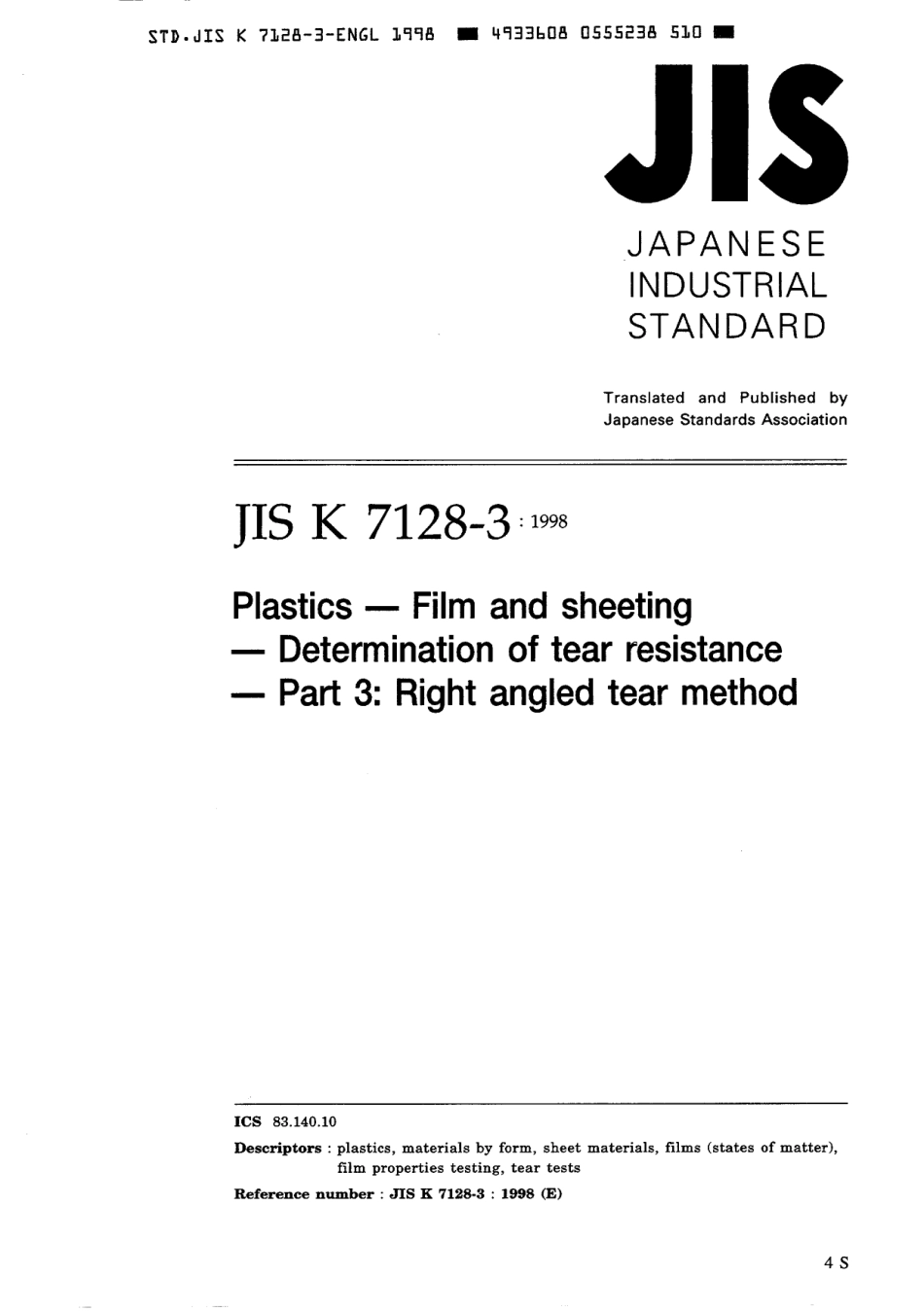 JIS K 7128-3-1998 scan.pdf_第1页