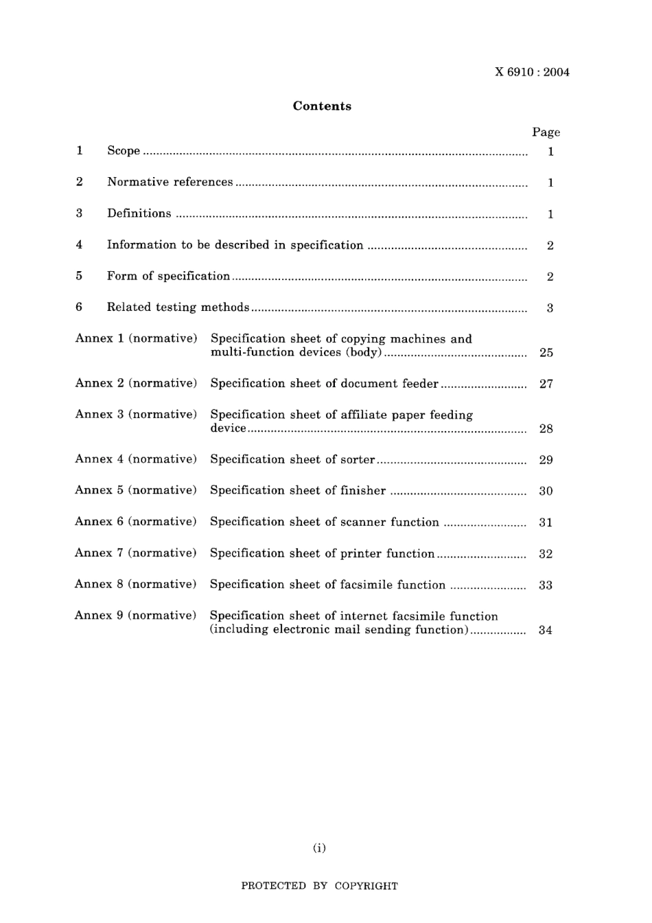 JIS X 6910-2004.pdf_第3页