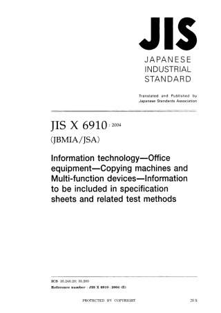 JIS X 6910-2004.pdf