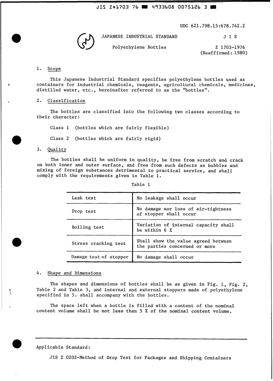 JIS Z 1703-1976 scan.pdf_第3页