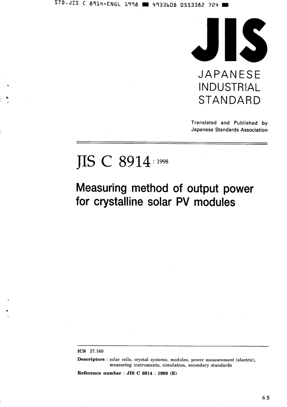 JIS C 8914-1998 scan.pdf_第1页