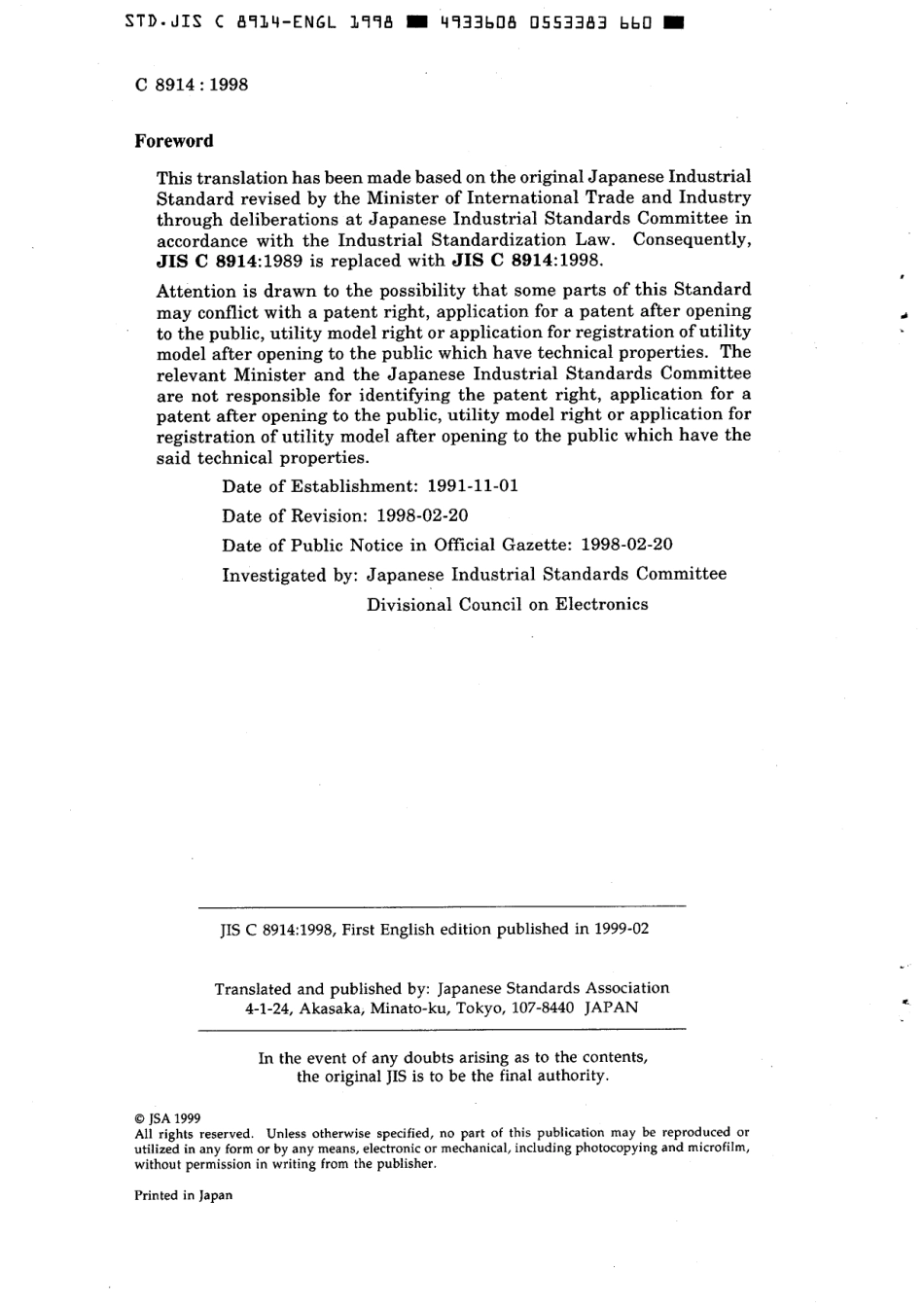 JIS C 8914-1998 scan.pdf_第2页