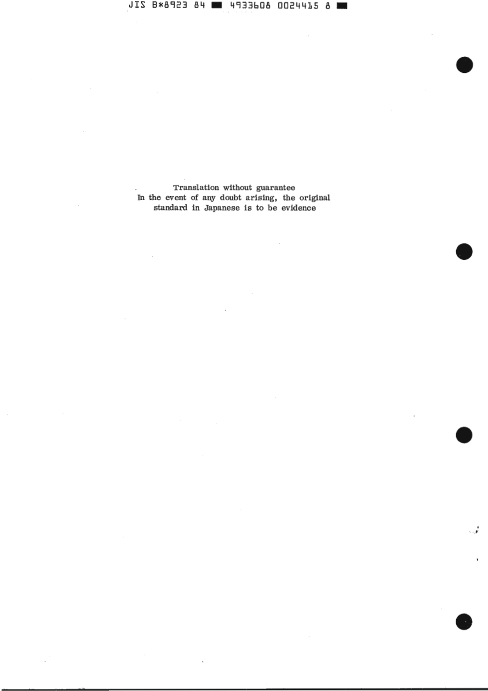 JIS B 8923-1984 scan.pdf_第2页