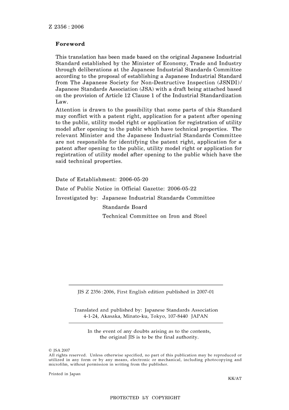 JIS Z 2356-2006.pdf_第2页