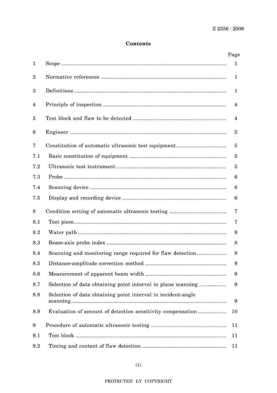 JIS Z 2356-2006.pdf_第3页