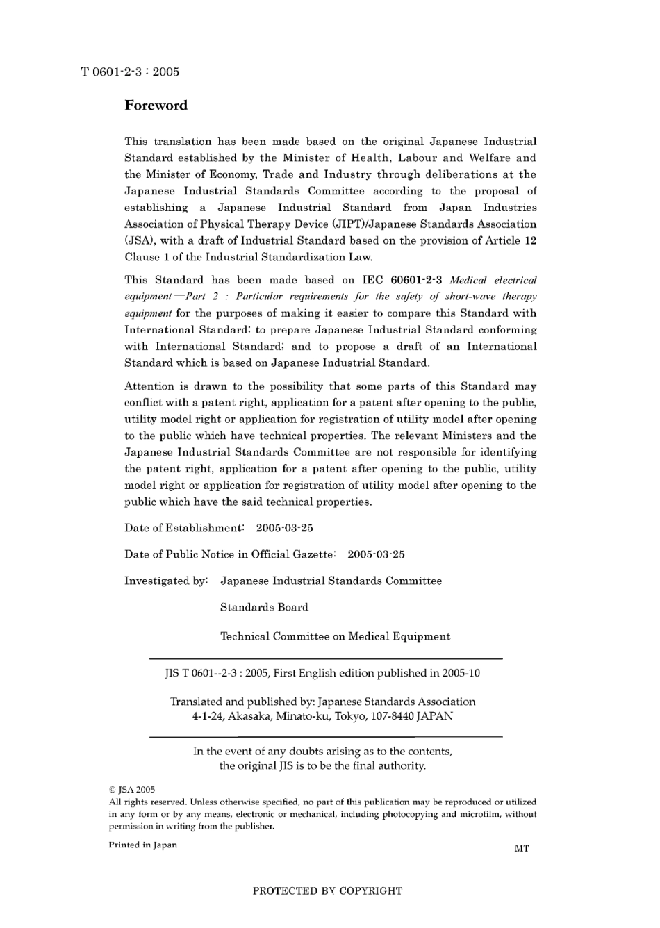 JIS T 0601-2-3-2005.pdf_第2页