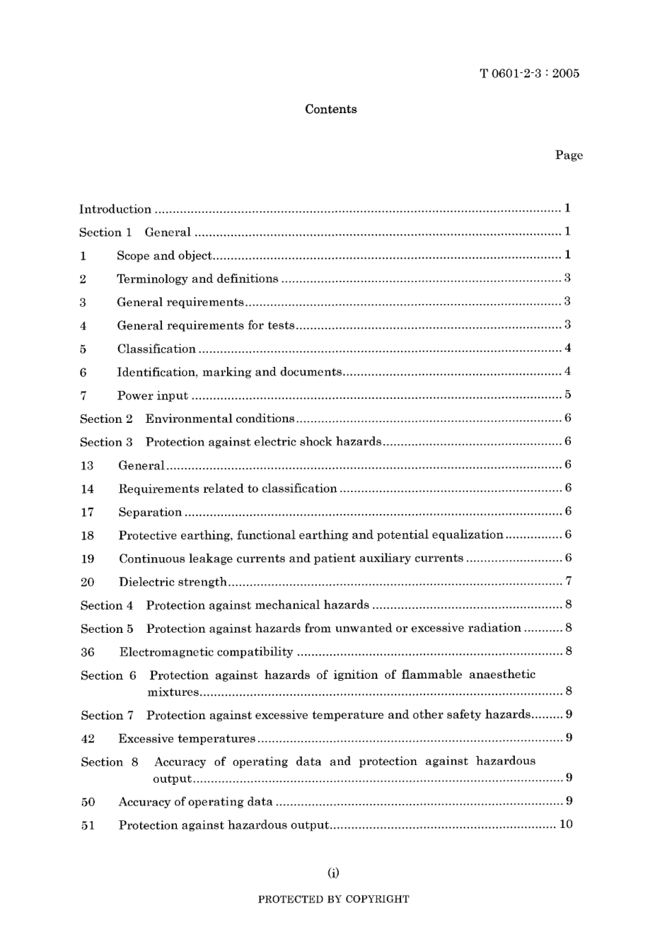 JIS T 0601-2-3-2005.pdf_第3页