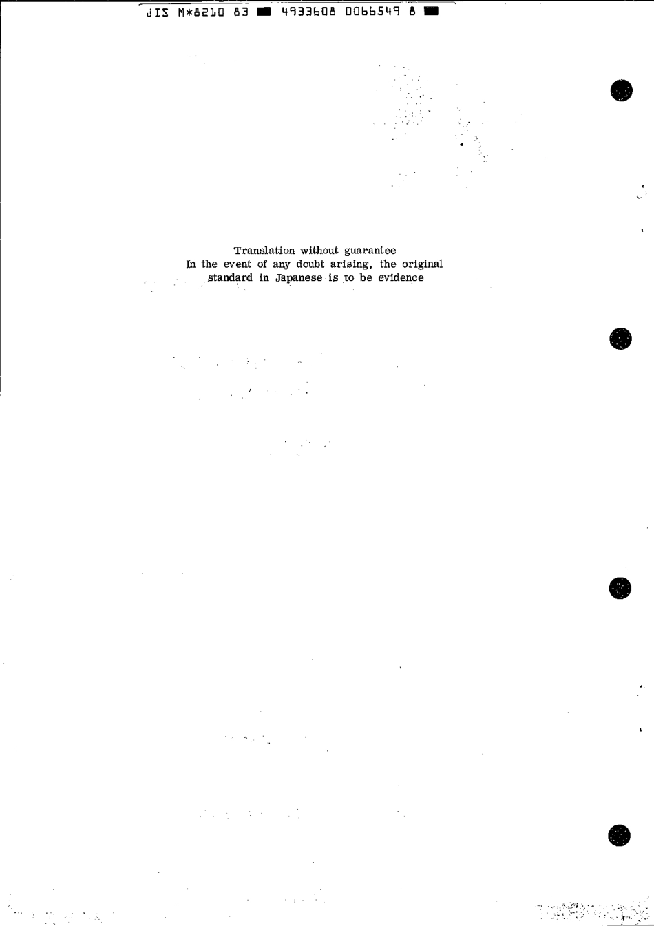 JIS M 8210-1983 scan.pdf_第2页