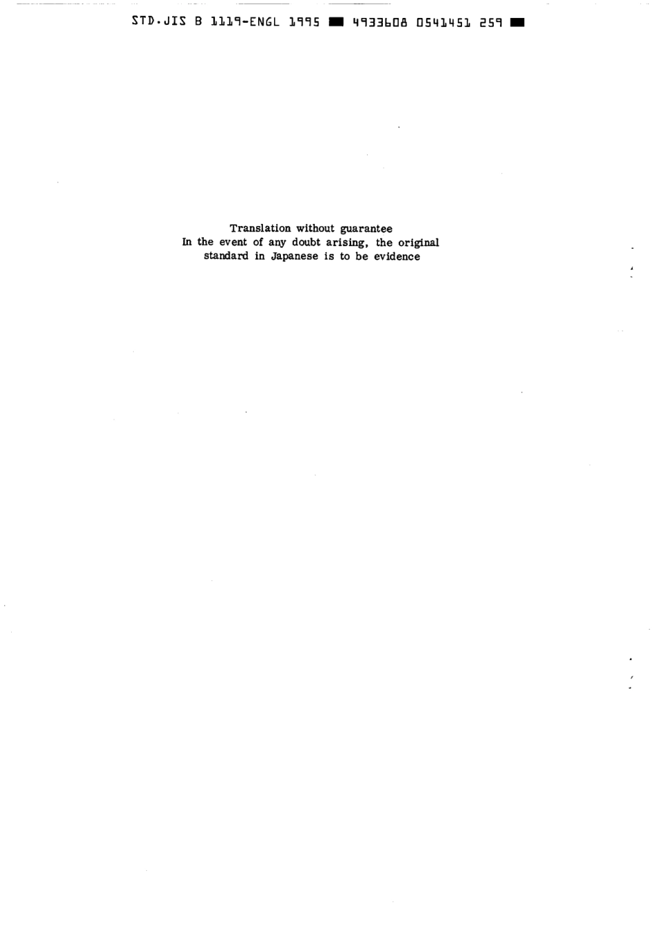 JIS B 1119-1986 (1995) scan.pdf_第2页