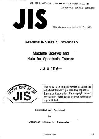 JIS B 1119-1986 (1995) scan.pdf