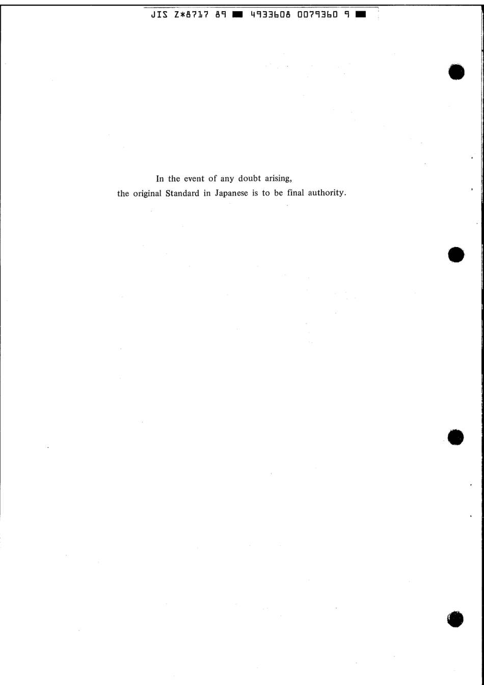 JIS Z 8717-1989 scan.pdf_第2页