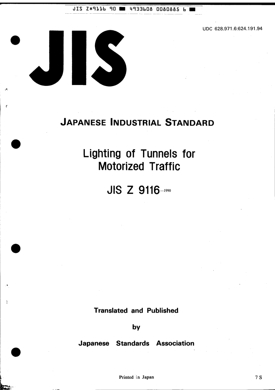 JIS Z 9116-1990 scan.pdf_第1页