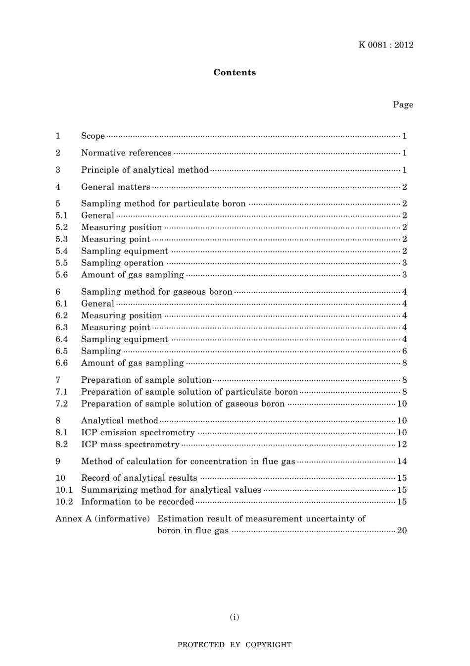 JIS K 0081-2012.pdf_第3页