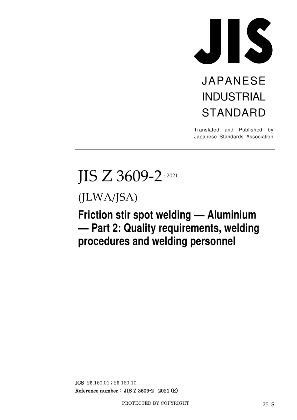 JIS Z 3609-2-2021.pdf_第1页