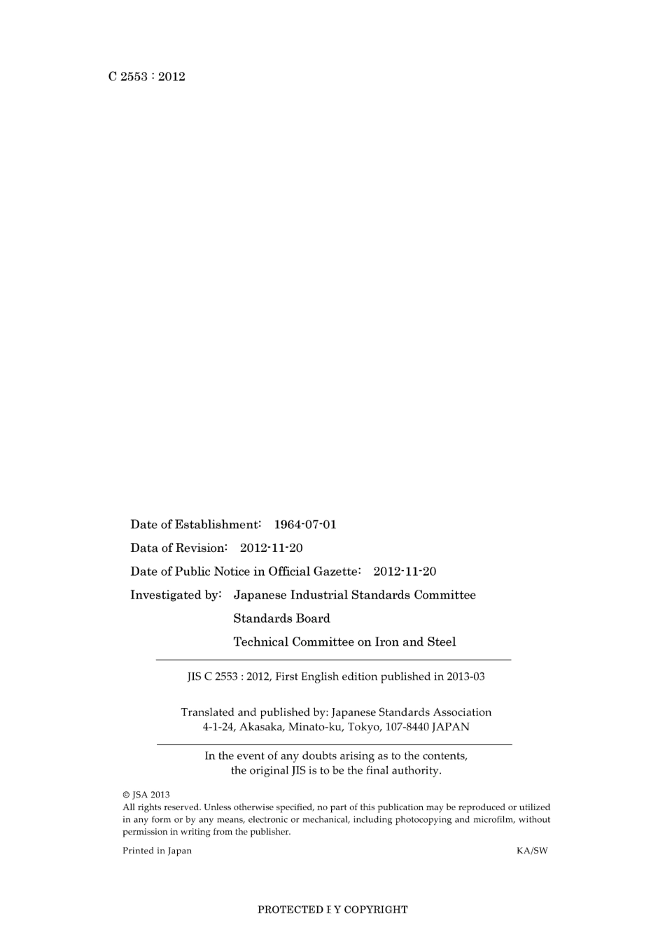 JIS C 2553-2012.pdf_第2页