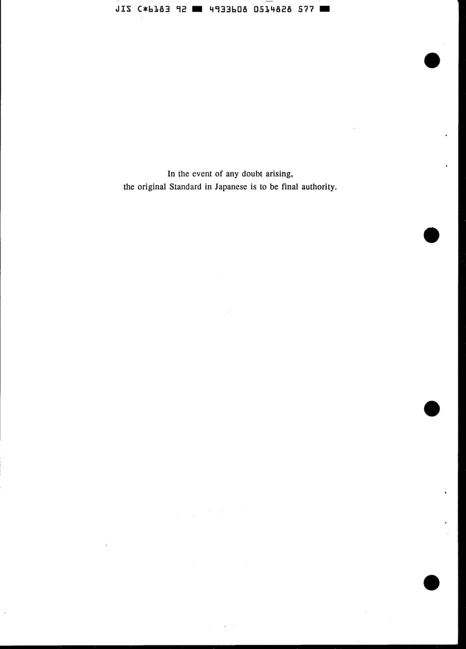 JIS C 6183-1992 scan.pdf_第2页