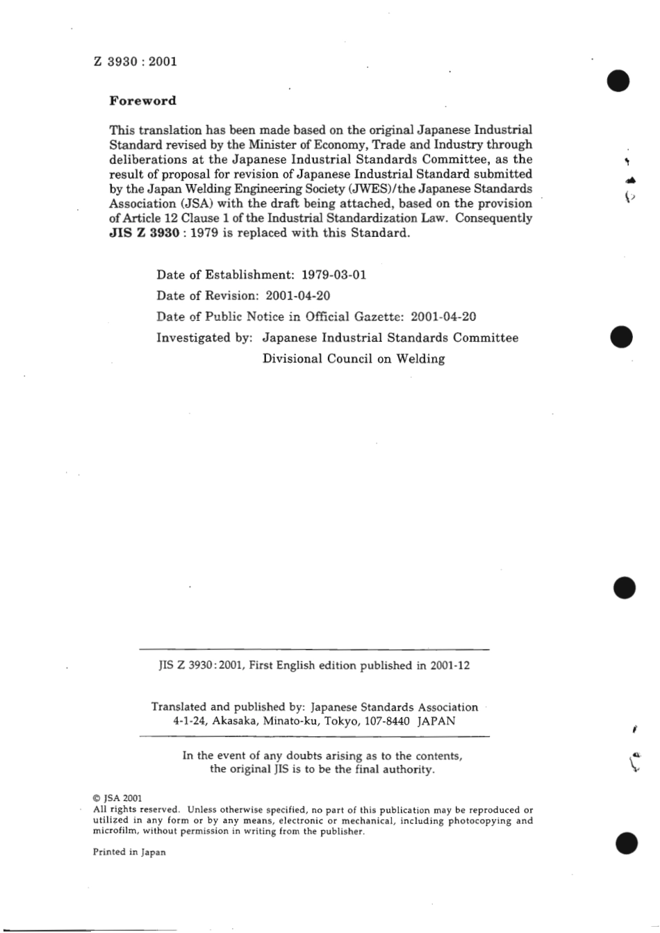 JIS Z 3930-2001 scan.pdf_第2页