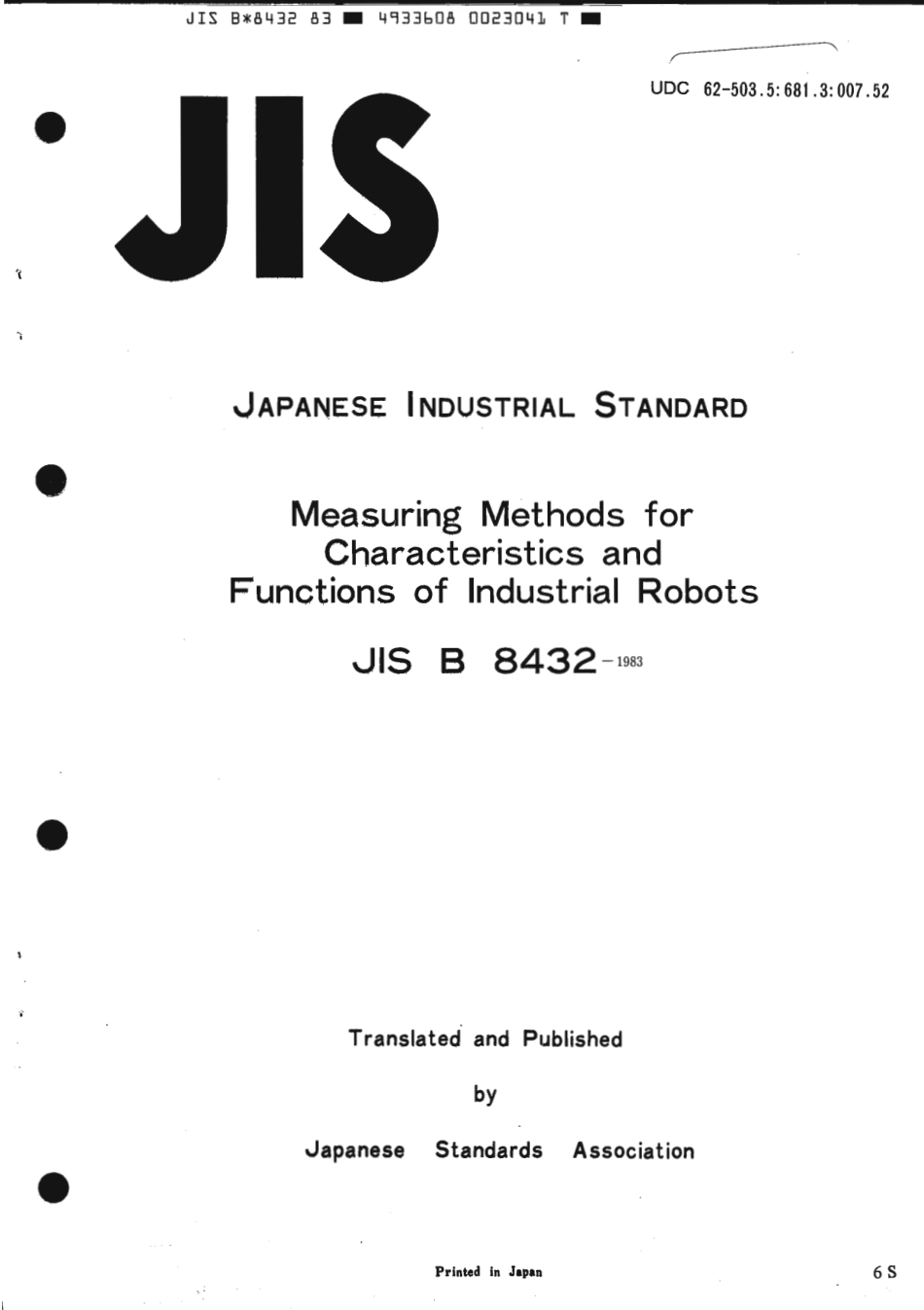 JIS B 8432-1983 scan.pdf_第1页