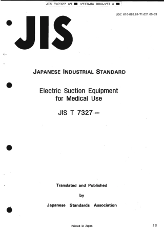 JIS T 7327-1989 scan.pdf