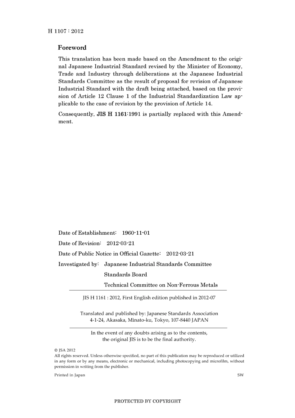 JIS H 1161-1991 amd1-2012.pdf_第2页