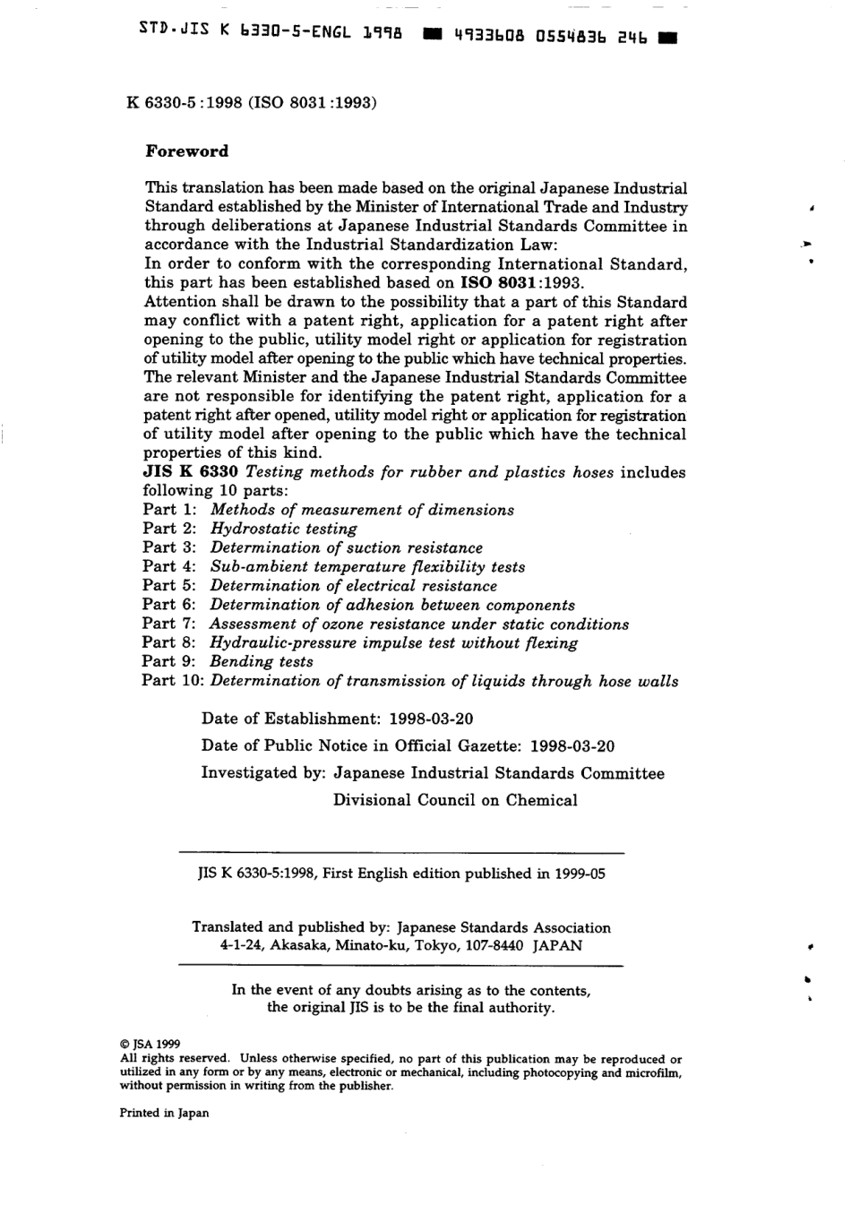 JIS K 6330-5-1998 scan.pdf_第2页