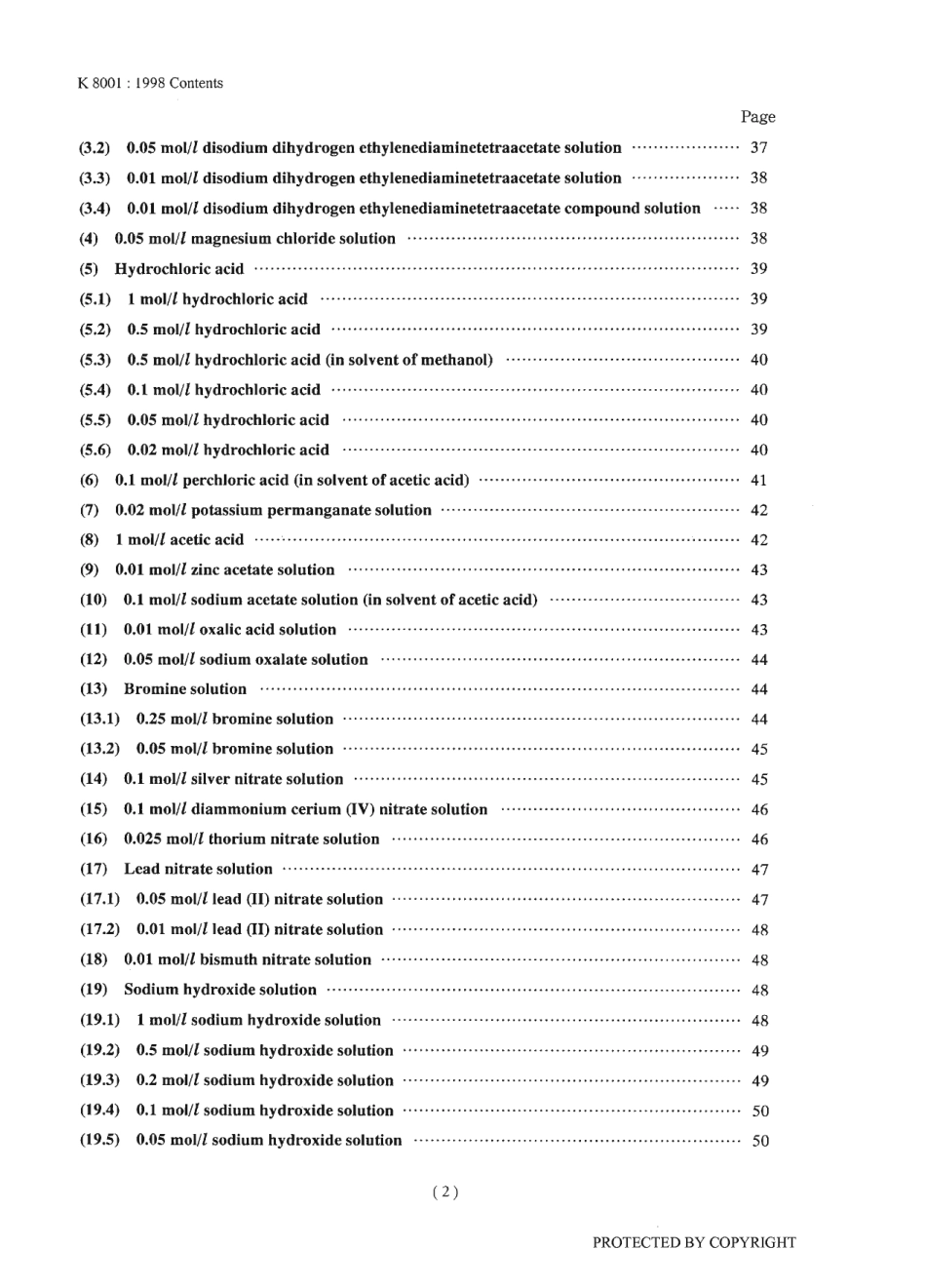 JIS K 8001-1998 scan.pdf_第3页
