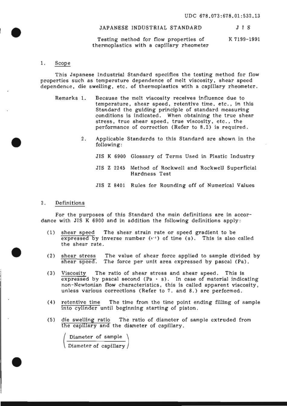 JIS K 7199-1991 scan.pdf_第3页