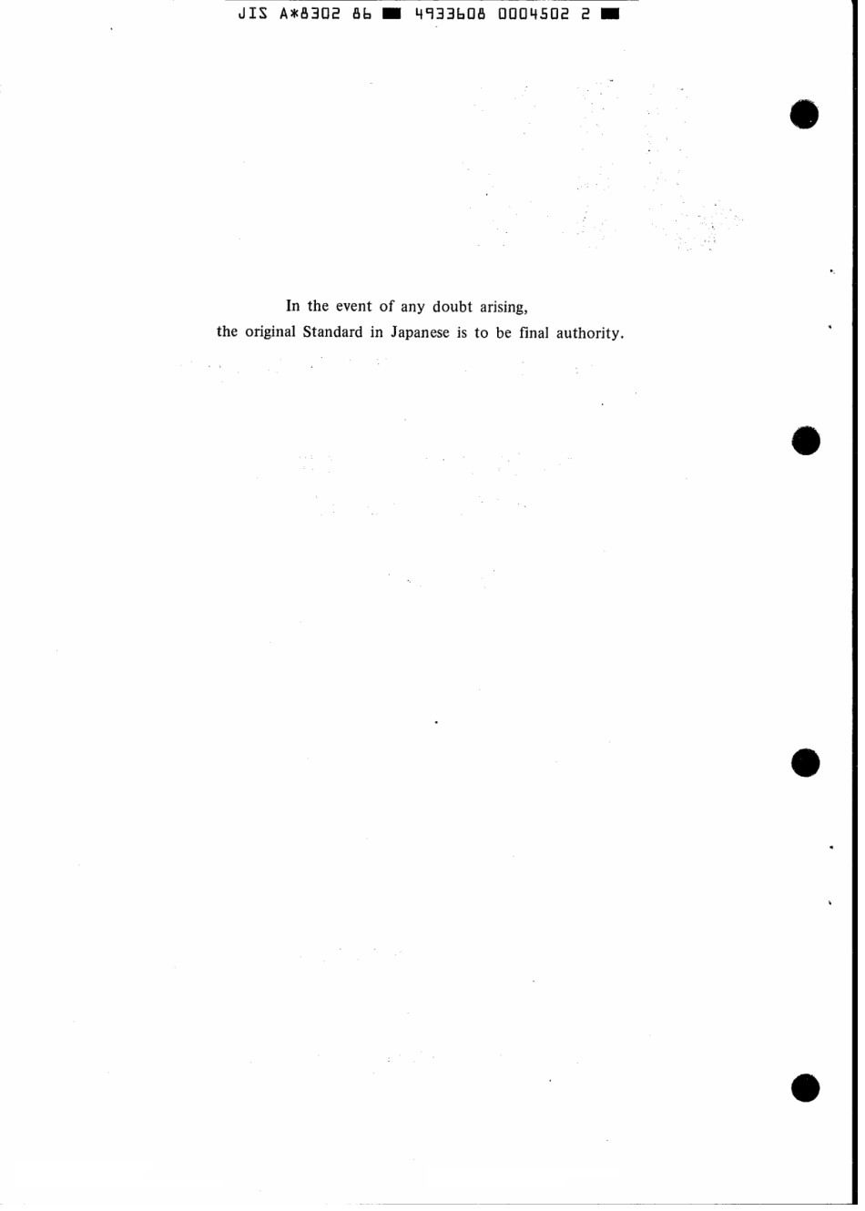 JIS A 8302-1986 scan.pdf_第2页