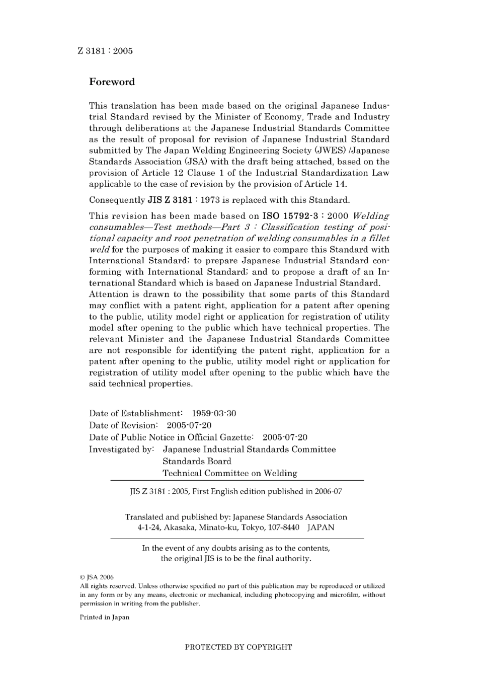 JIS Z 3181-2005.pdf_第2页