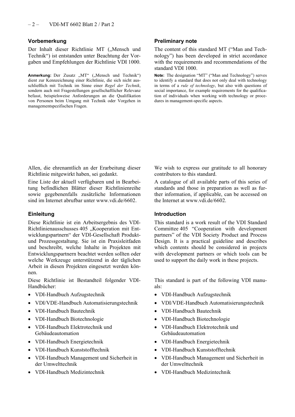 VDI-MT_6602_Blatt-2__2021-09.pdf_第2页