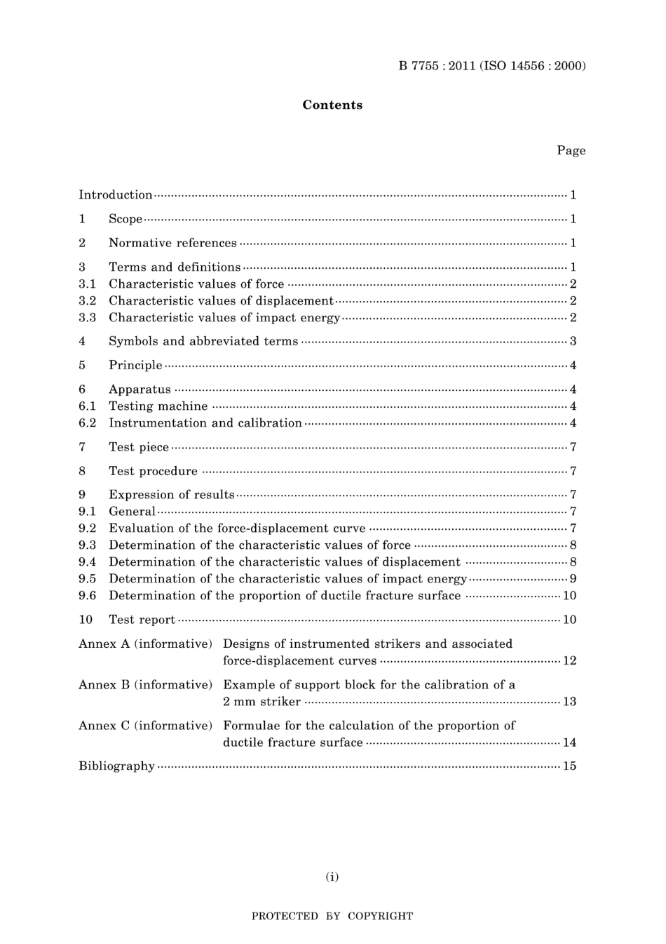JIS B 7755-2011.pdf_第3页