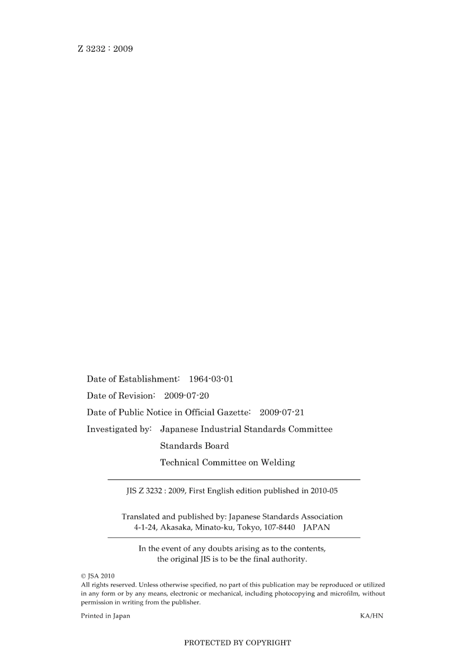 JIS Z 3232-2009.pdf_第2页