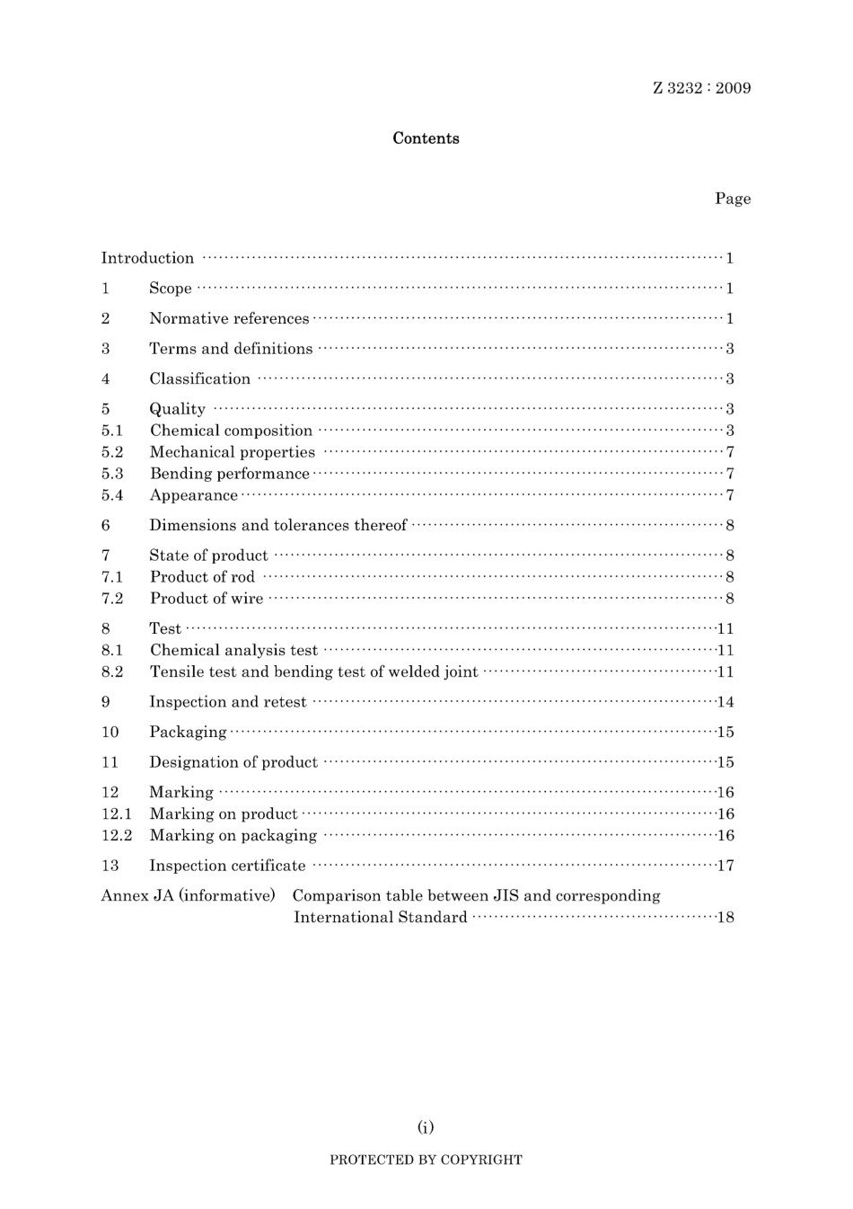 JIS Z 3232-2009.pdf_第3页