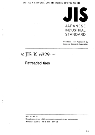 JIS K 6329-1997 scan.pdf
