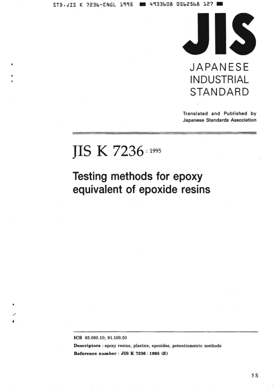 JIS K 7236-1995 scan.pdf_第1页