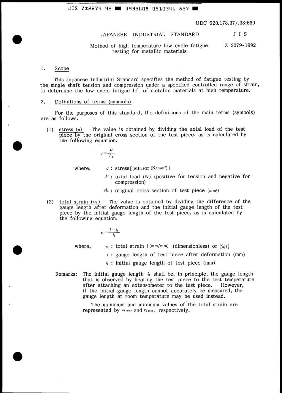 JIS Z 2279-1992 scan.pdf_第3页