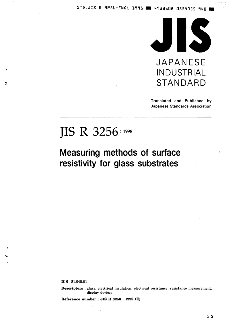 JIS R 3256-1998 scan.pdf_第1页