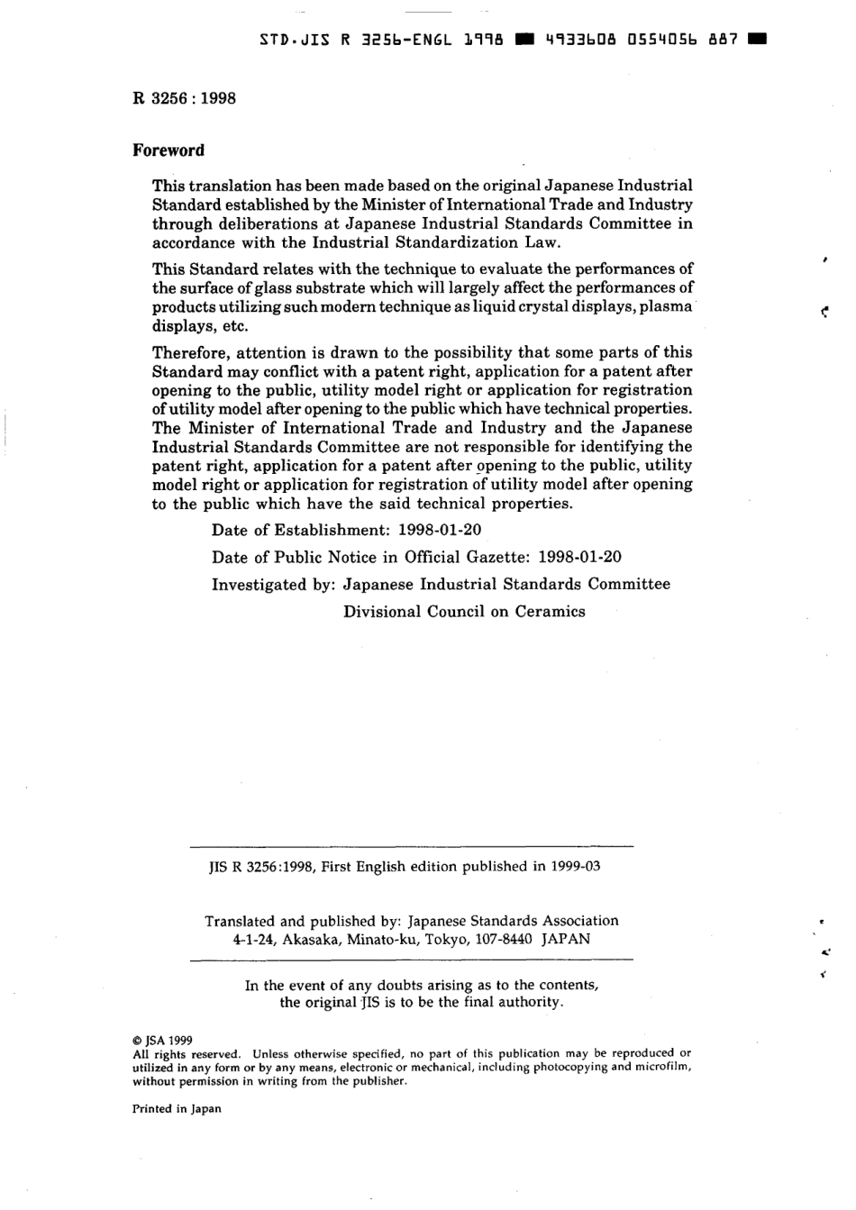 JIS R 3256-1998 scan.pdf_第2页