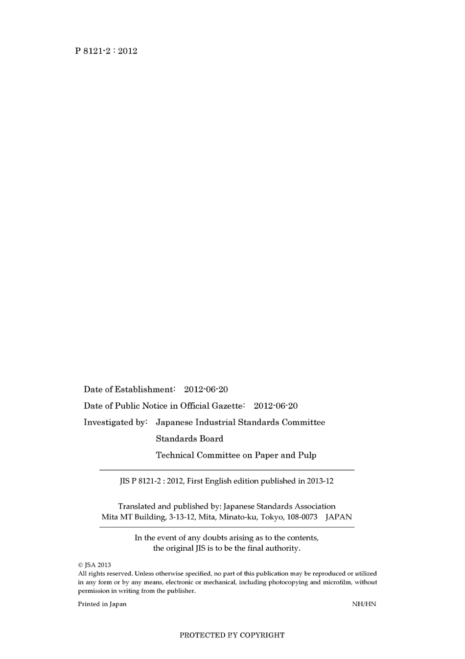 JIS P 8121-2-2012.pdf_第2页