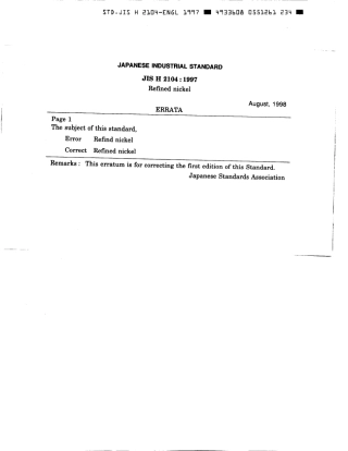JIS H 2104-1997 errata 1998.pdf