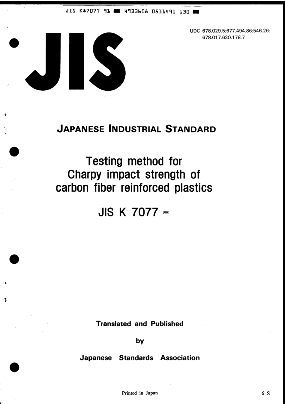 JIS K 7077-1991 scan.pdf_第1页