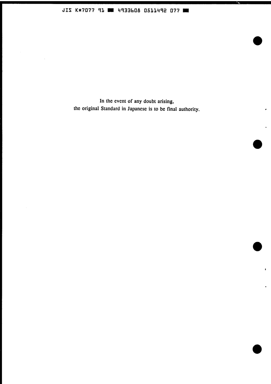 JIS K 7077-1991 scan.pdf_第2页