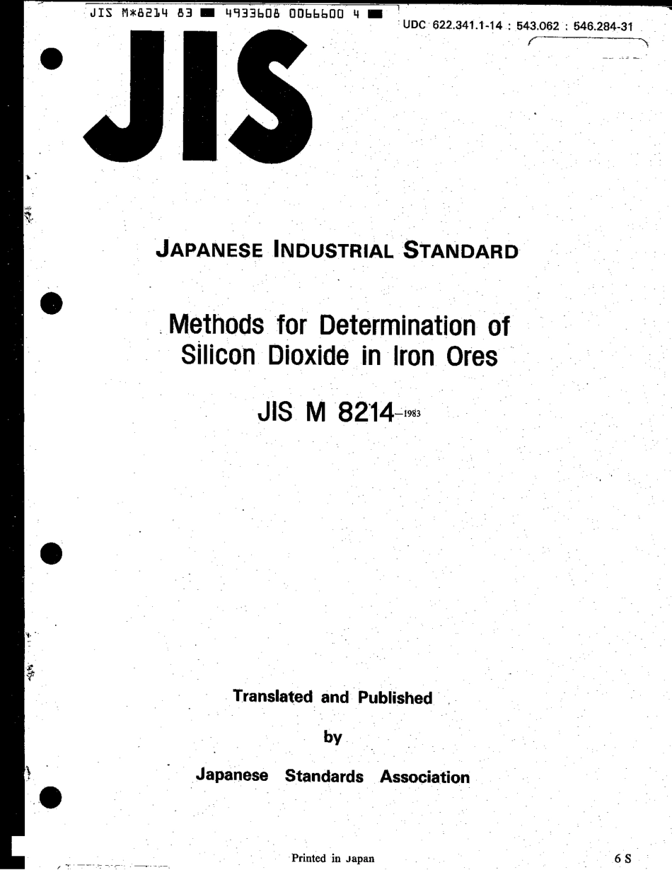 JIS M 8214-1983 scan.pdf_第1页