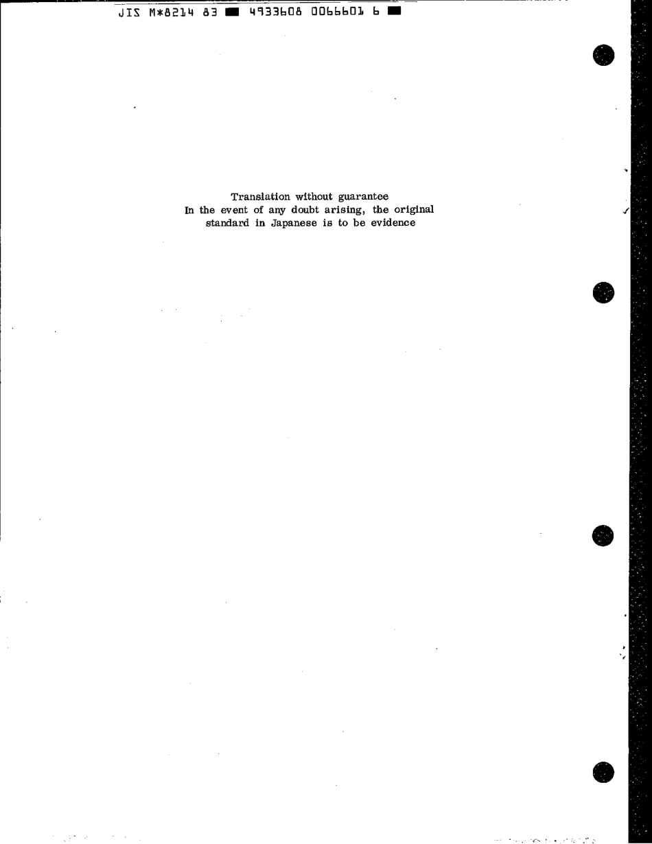 JIS M 8214-1983 scan.pdf_第2页