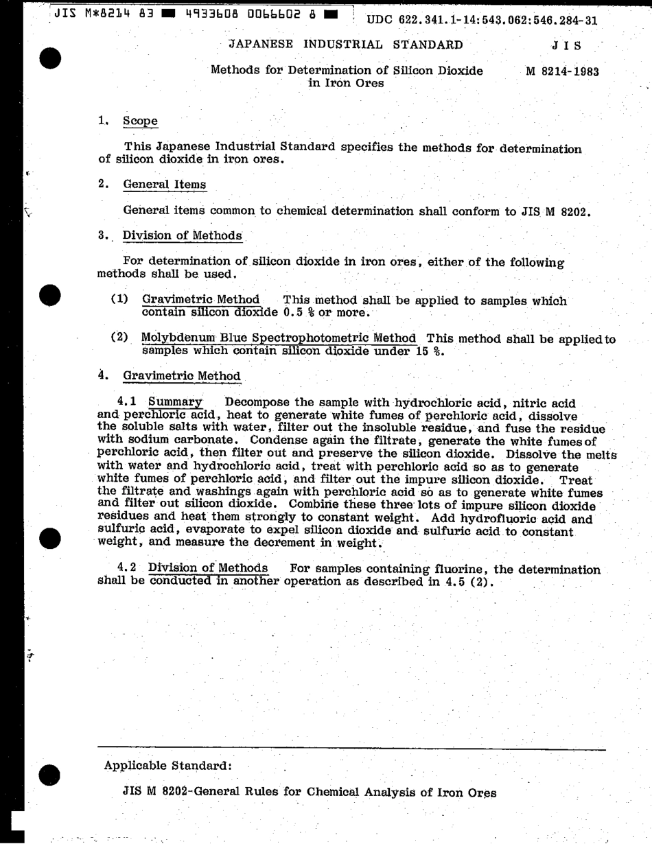 JIS M 8214-1983 scan.pdf_第3页
