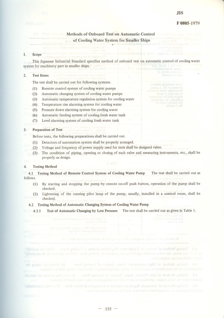 JIS F 0805-1979 scan.pdf_第1页