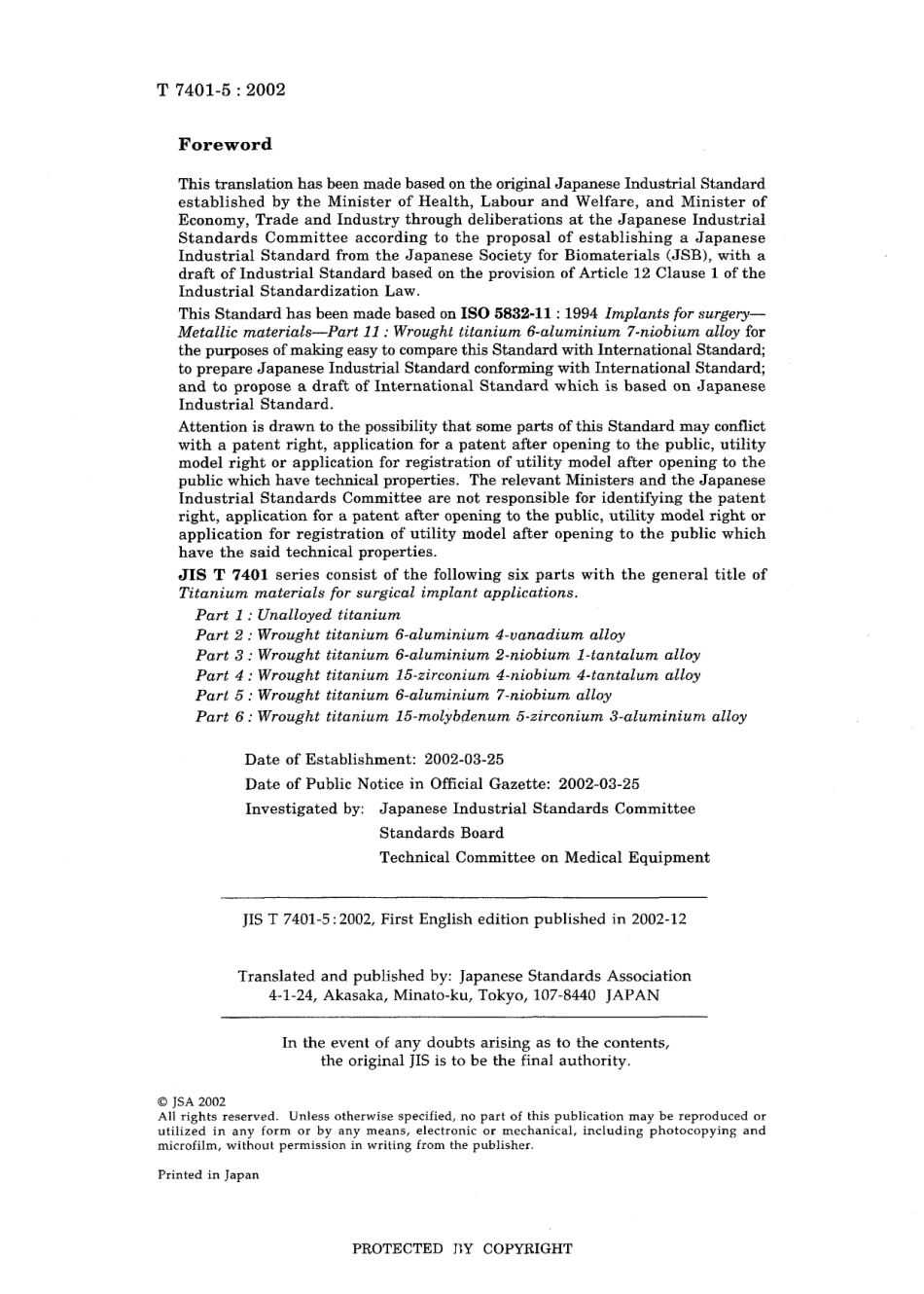 JIS T 7401-5-2002.pdf_第2页