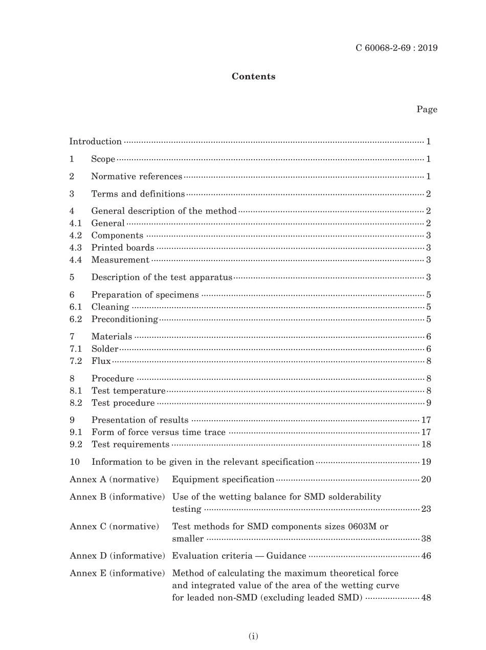 JIS C 60068-2-69-2019.pdf_第3页