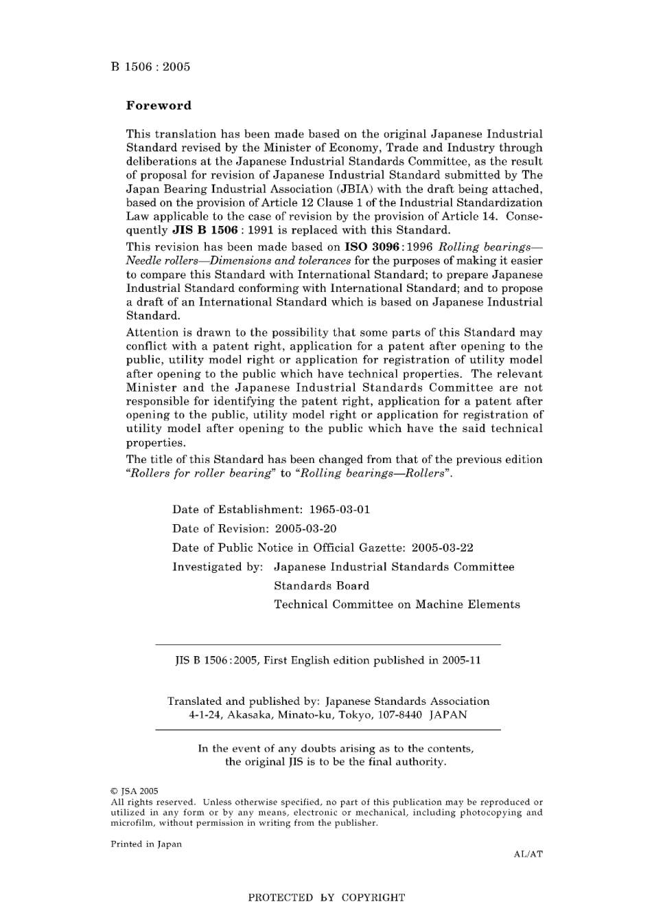 JIS B 1506-2005.pdf_第2页