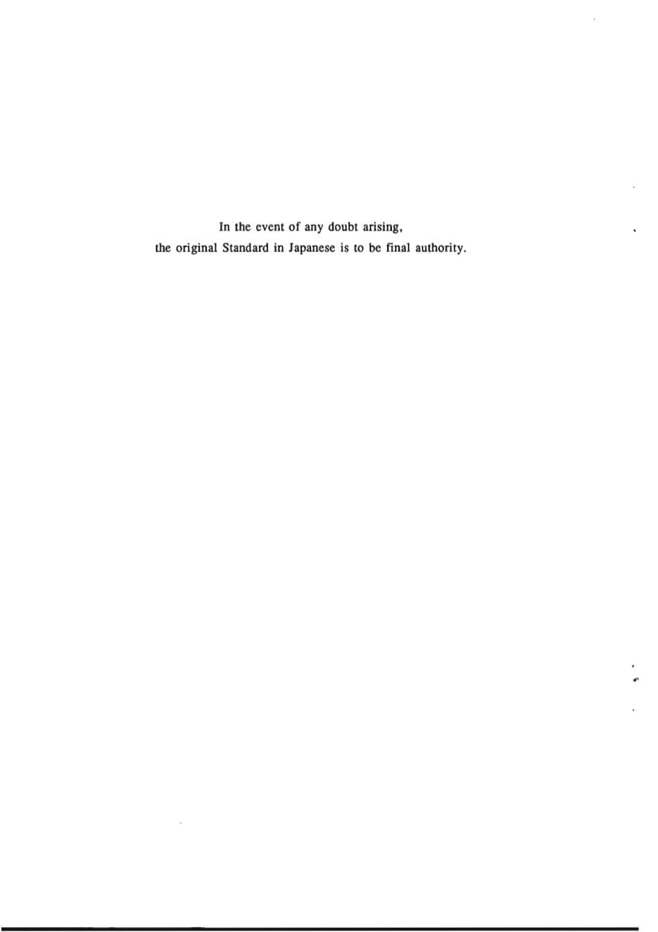 JIS K 5552-1991 scan.pdf_第2页